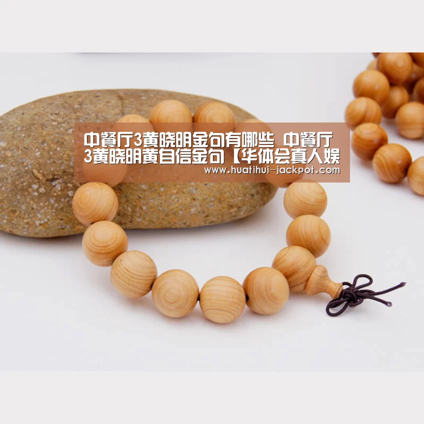 华体会捕鱼