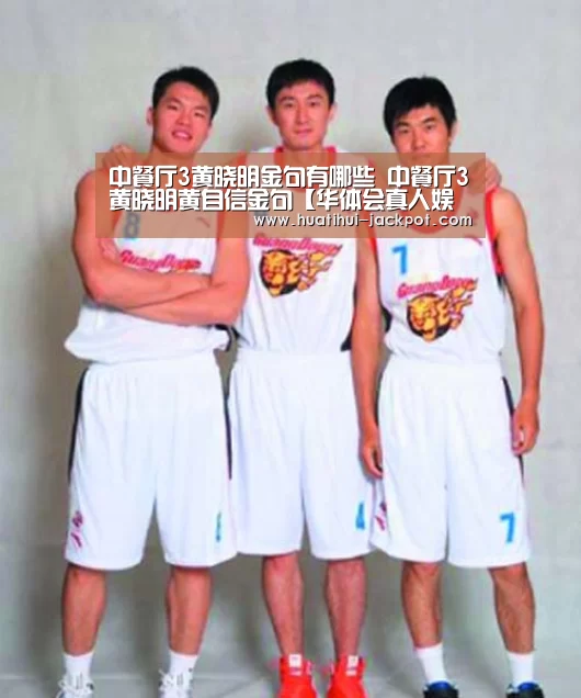 华体会电子游艺
