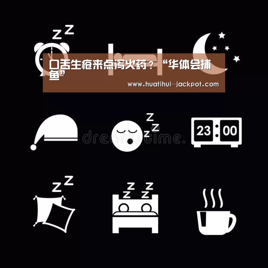 华体会电子游艺