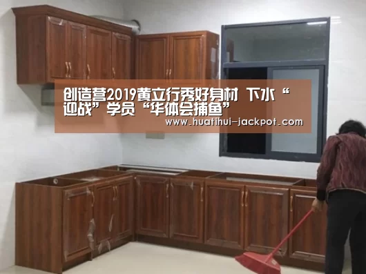 华体会电子游艺