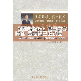 华体会真人娱乐中心