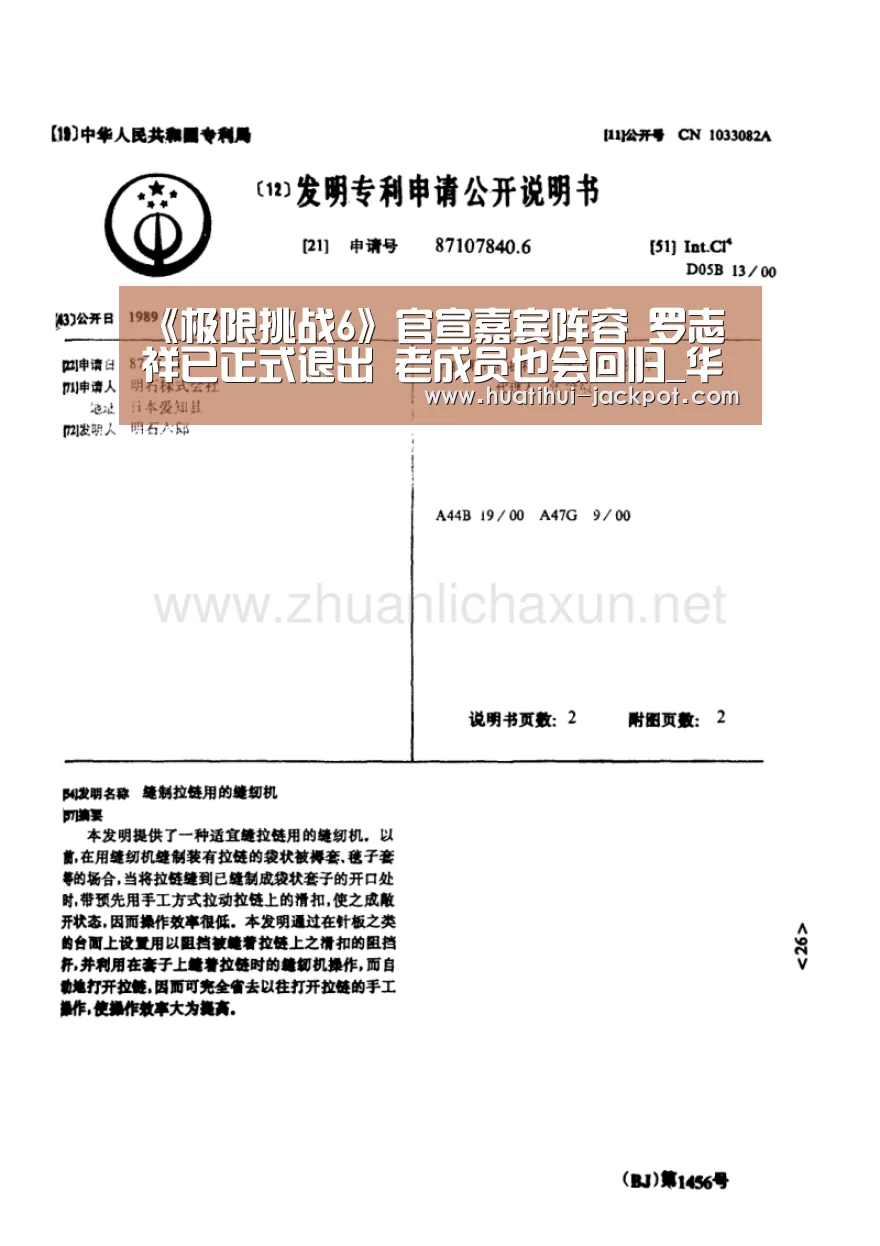 华体会综合娱乐平台