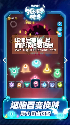 华体会捕鱼_蒙面唱将猜猜猜暴走萝莉是谁?暴走萝莉真实身份揭秘(图1) 华体会综合娱乐平台