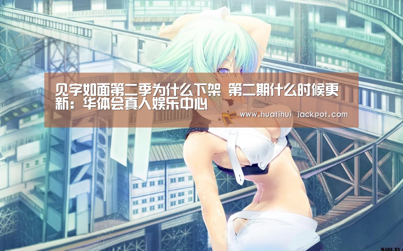 华体会捕鱼