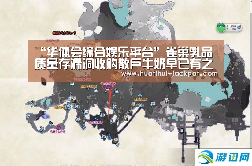 华体会真人娱乐中心